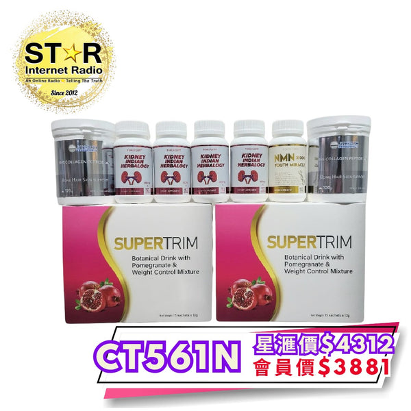 助長生髮基本組合 (油性頭皮) (約30日份量)