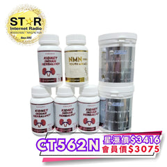 助長生髮基本組合 (乾性頭皮) (約30日份量)