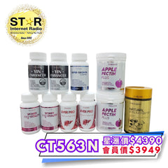 婦女健康維護基本組合 (約30日份量)