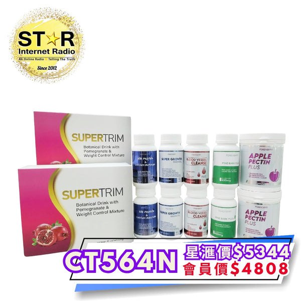 血管及血脂保健基本組合 (約30日份量)