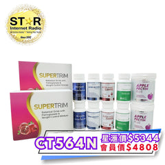 血管及血脂保健基本組合 (約30日份量)