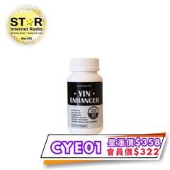 Yin Enhancer 清熱解燥 60粒