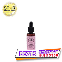 漢草工房眼絲氨肽眼部修復精華 30ml (晚間)