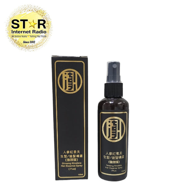 漢草工房人參紅景天生髮健髮噴霧(強效版) 100ml