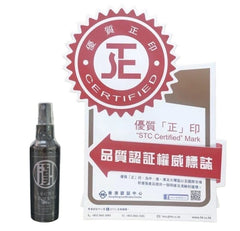漢草工房人參紅景天生髮健髮噴霧 (強效版) 3支裝 每支100ml