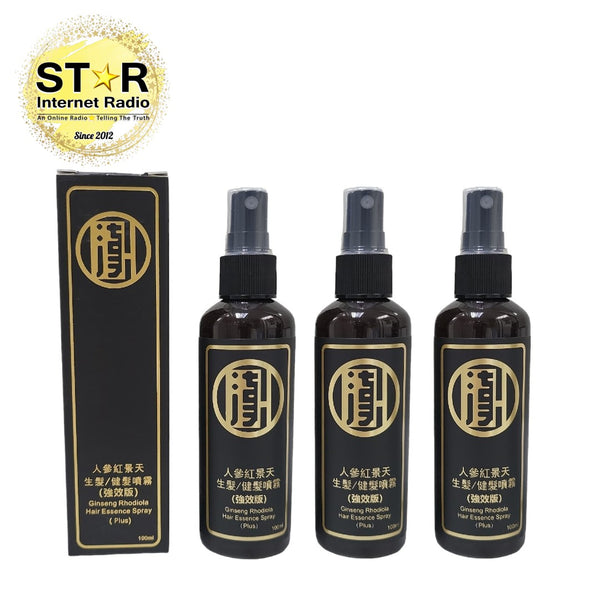漢草工房人參紅景天生髮健髮噴霧 (強效版) 3支裝 每支100ml