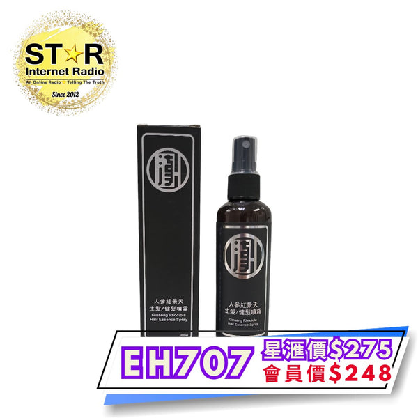 漢草工房人參紅景天生髮健髮噴霧 100ml