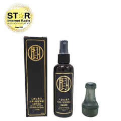 漢草工房人參紅景天生髮健髮噴霧 (強效版) 連頭皮上液器套裝