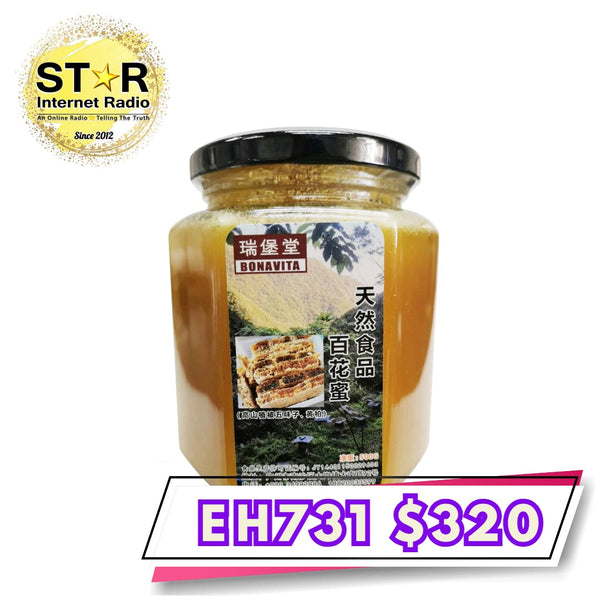 五味子黃柏天然百花蜜 (500g)