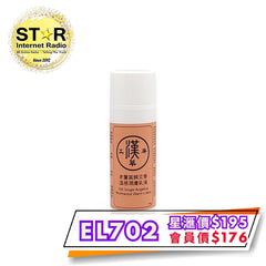 漢草工房老薑當歸艾草溫感潤膚乳液 100g
