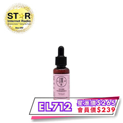 漢草工房透明質酸眼部緊緻精華液 30ml (日間)