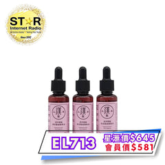 漢草工房透明質酸眼部緊緻精華液3支裝 每支30ml (日間)