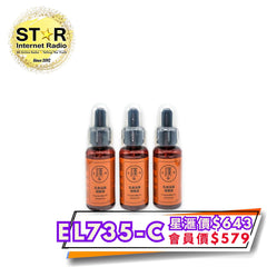 漢草工房乳香沒藥純露精華液 淡班抗皺 3支裝 每支30ml