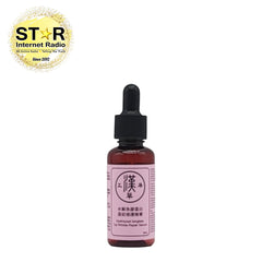 漢草工房水解魚膠蛋白唇紋修護精華 30ml