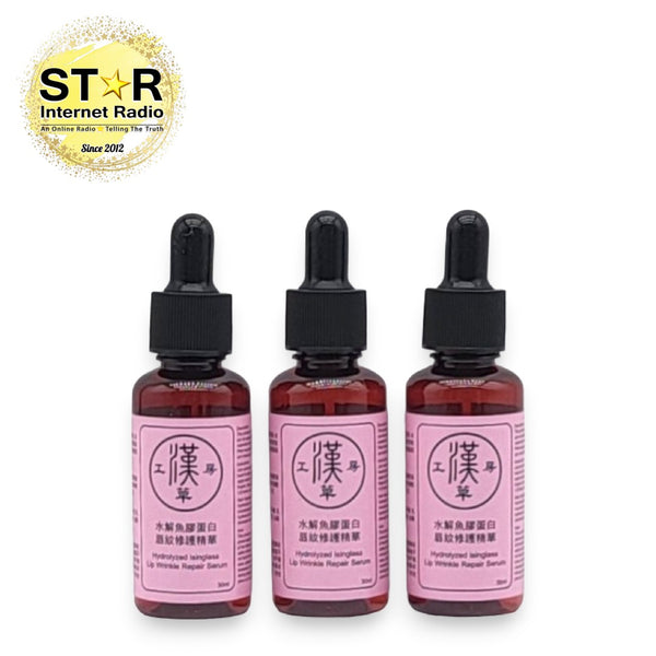 漢草工房水解魚膠蛋白唇紋修護精華3支裝 每支30ml