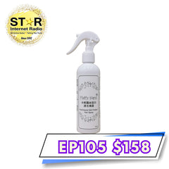 Fluffy Hand (香港製造) Hydrolyzed Silk Protein Hair Spray 水解蠶絲蛋白護毛噴霧 [貓狗適用] 250ml