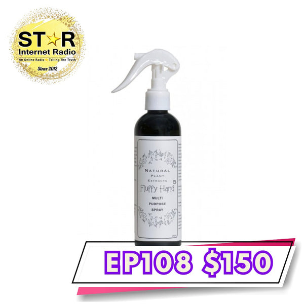 Fluffy Hand 香港製造 Multi Purpose Spray 納米銀離子多用途消毒噴霧 (貓/狗) 250ml