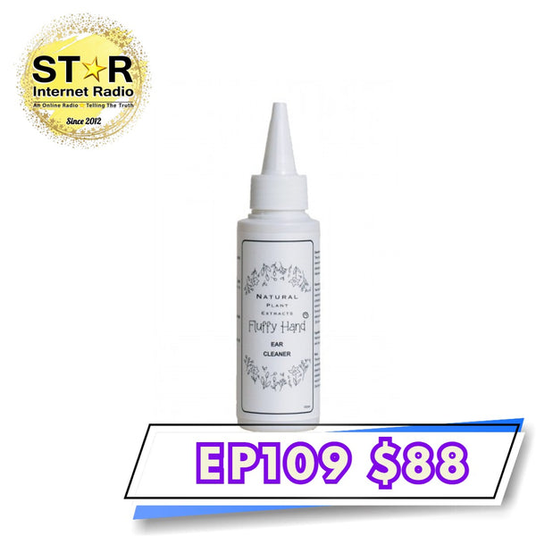 Fluffy Hand 香港製造 推廣優惠產品 :Ear Cleaner 金縷梅洗耳水 (貓狗適用) 100ml