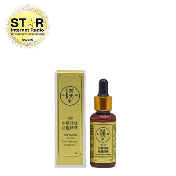 漢草工房 RHC水解珍珠祛皺精華 30ml