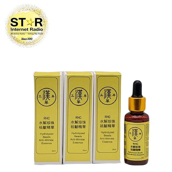 漢草工房 RHC水解珍珠祛皺精華 30ml (3支)