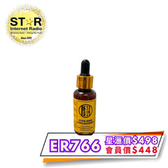 蝦青素/烟醯胺抗氧化修復精華液 30ml