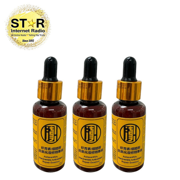 蝦青素/烟醯胺抗氧化修復精華液 30ml (3支)