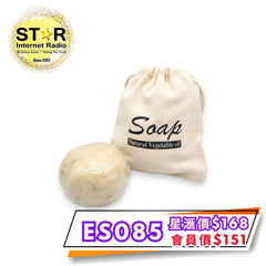 無患子手工皂 約85g 1件
