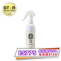 漢草工房生物酶除嗅噴霧 250ml