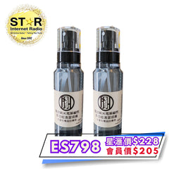 強效納米電解鹼性多功能清潔噴霧2支裝 每枝150ml