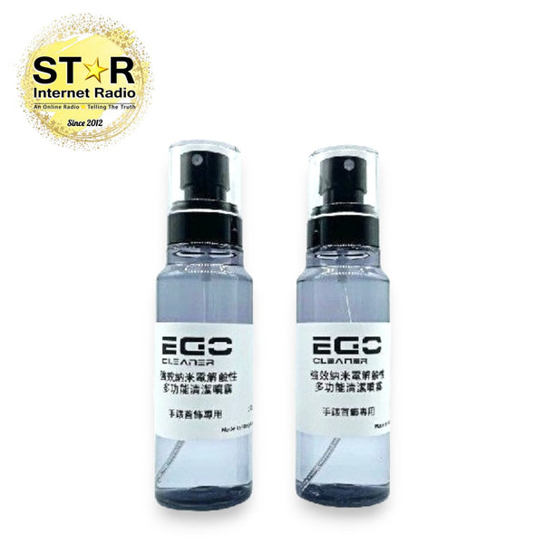 強效納米電解鹼性多功能清潔噴霧2支裝 每枝150ml