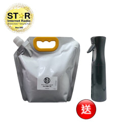 納米銀離子液 [50ppm] 1000ml (1包) 送氣壓式噴霧樽 (1件)