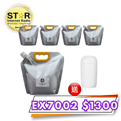 納米銀離子液 [50ppm] 1000ml (5包) 送USB靜音 桌面加濕器 (1件)