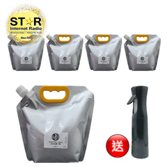 納米銀離子液 [50ppm] 1000ml (5包) 送氣壓式噴霧樽 (1件)