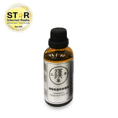 漢草工房檸檬草薄荷香薰油 50ml