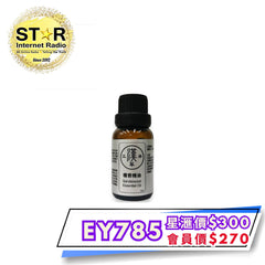 漢草工房檀香精油 15ml