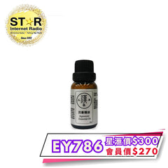 漢草工房沉香精油 15ml