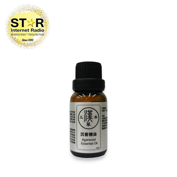 漢草工房沉香精油 15ml