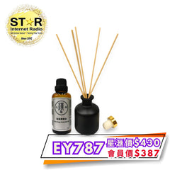 漢草工房純天然香薰油套裝~鼠尾草精油