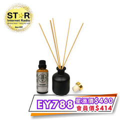 漢草工房純天然香薰油套裝~佛手柑精油
