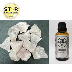 漢草工房 鼠尾草精油 (50ml ~ 1支) +擴香粉晶 (約200g) 1包