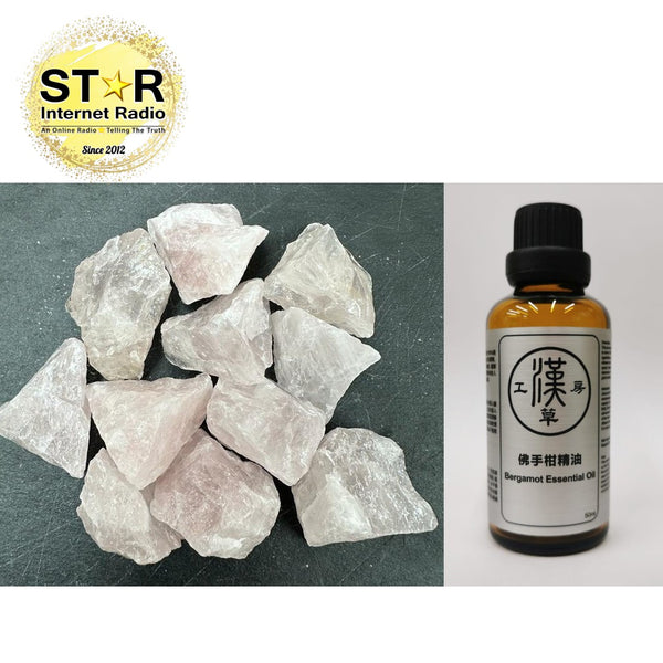 漢草工房 佛手柑精油 (50ml ~ 1支) +擴香粉晶 (約200g) 1包