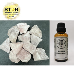 漢草工房 佛手柑精油 (50ml ~ 1支) +擴香粉晶 (約200g) 1包