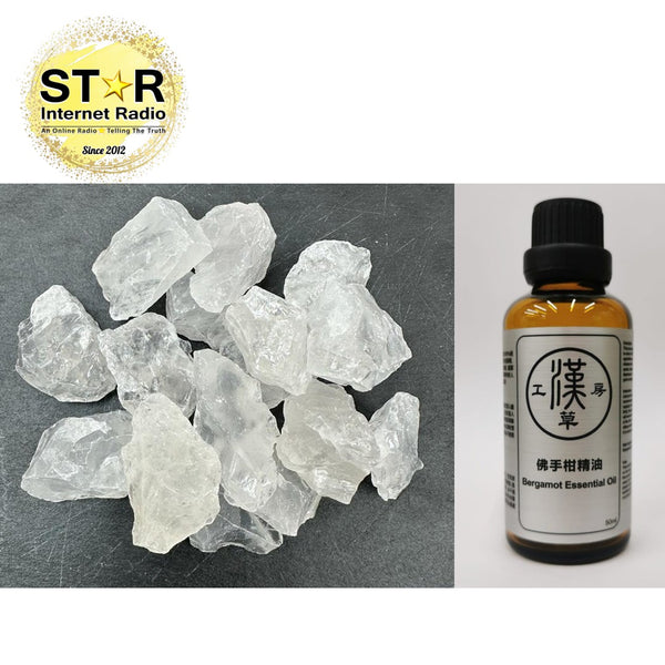 漢草工房 佛手柑精油 (50ml ~ 1支) +擴香白水晶 (約200g) 1包