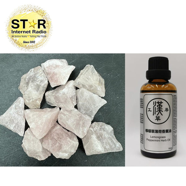 漢草工房 檸檬草薄荷香薰油 (50ml~1支) +擴香粉晶 (約200g) 1包