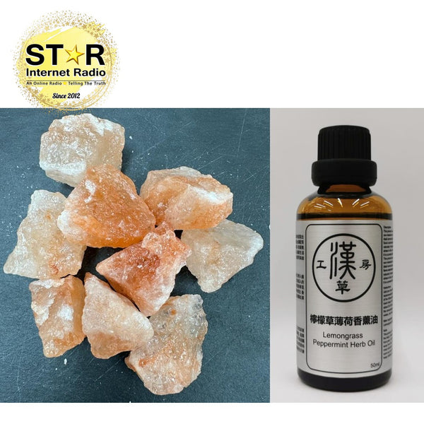 漢草工房 檸檬草薄荷香薰油 (50ml~1支) +擴香岩鹽(約200g) 1包
