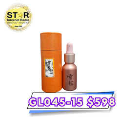 豐盛能量玫瑰穴位油 (15ml)