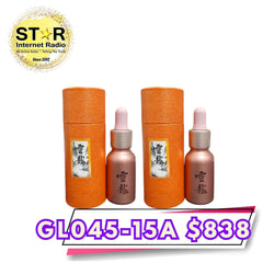 豐盛能量玫瑰穴位油 (15ml) 2支優惠裝