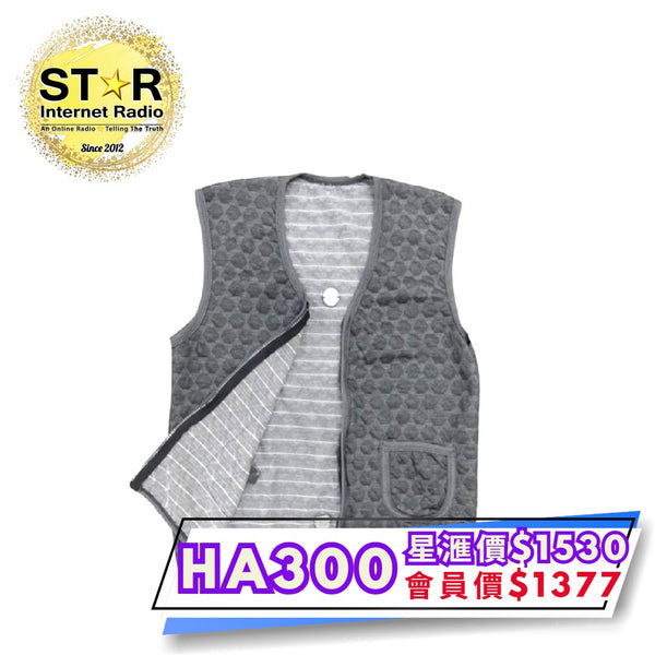 Bovis 保健活絡能量石背心 (能量升級版)