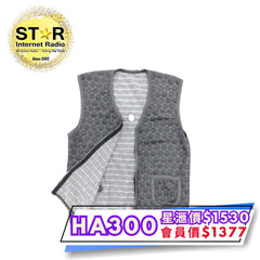 Bovis 保健活絡能量石背心 (能量升級版)