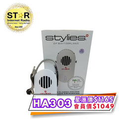 Bovis 能量石等離子隨身空氣淨化機 (能量升級版)